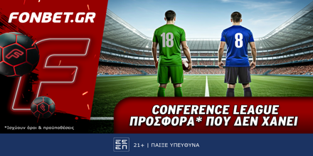 Conference League προσφορά* που δεν χάνει (19/12) 19-12-1000x500.png