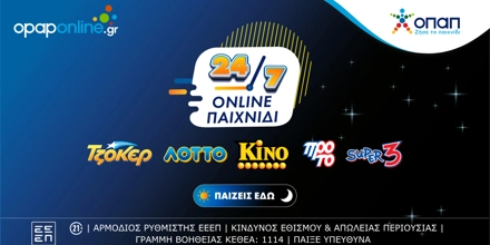 Opaponline.gr: Ήρθαν τα αποκλειστικά free to play games με σούπερ δώρα* 24_7_Generic_-_SoMe-1200x628-Greek.jpg