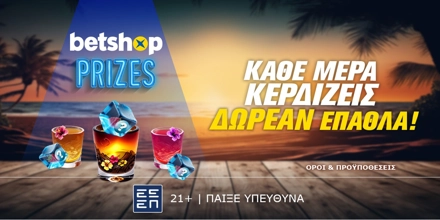betshop-prizes-Spinopotira.jpg