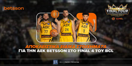 Αποκλειστικά ειδικά στοιχήματα για την AEK BETSSON BC και Final Four του BCL powered by SUNEL στην Betsson (6/5) BETSSON-AEK-BCL-1000x500.png