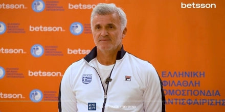 Η Betsson δίπλα στην Εθνική Ομάδα Τένις πριν το Davis Cup BETSSON-DAVIS-CUP.jpeg