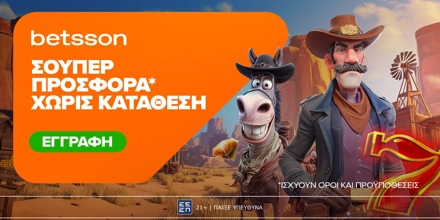 BETSSON-GIA-OLI-THN-EBDOMADA.jpg