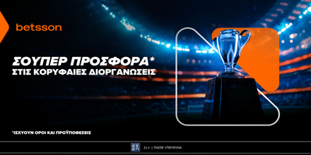 BETSSON-PROSFORA-STO-CHAMPIONS-LEAGUE-1200x600.png
