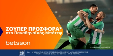 betssonpao.jpg