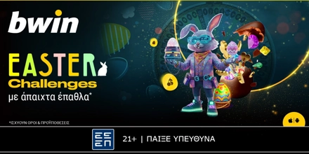 bwin - Easter Challenges με άπαιχτα έπαθλα* κάθε μέρα! BWIN-EASTER-CHALLENGES.jpg
