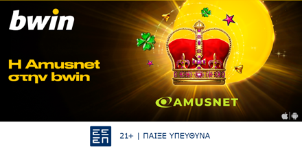 Boom: H Amusnet στη «φαρέτρα» παρόχων της bwin! bwin Casino Game SoMe 1200x600.png