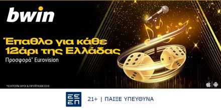 bwin Casino Game.jpg