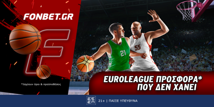 Fonbet: Euroleague προσφορά* που δεν χάνει (3/4) FONBET-1000x500-monaco-pao.png