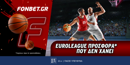 Euroleague προσφορά* που δεν χάνει (14/1) FONBET-14-1.png
