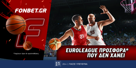 Fonbet: Euroleague προσφορά* που δεν χάνει (18/3) FONBET-18-3.png