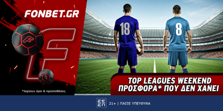 Top Leagues Weekend προσφορά* που δεν χάνει (27/1) FONBET-27-1.png