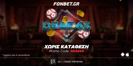 FONBET-DEAD65.jpg