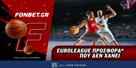 Fonbet: Euroleague προσφορά* που δεν χάνει (16/1) Fonbet DT 16-1-25.png