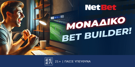 Το παιχνίδι σου απογειώνεται με Bet Builder μοναδικών συνδυασμών από τη NetBet! (1/2) NETBET-1-2.png
