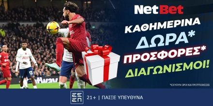 Μεγάλα παιχνίδια, μεγάλα δώρα*, σούπερ διαγωνισμοί από τη NetBet καθημερινά! (22/12) netbet-dt-22-12.jpg