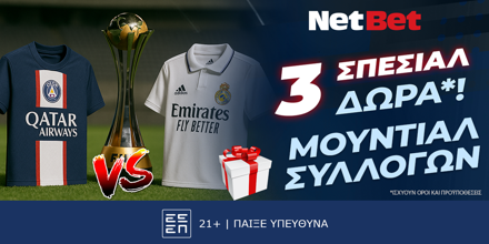 NETBET-PARI-REAL-1000x500.png