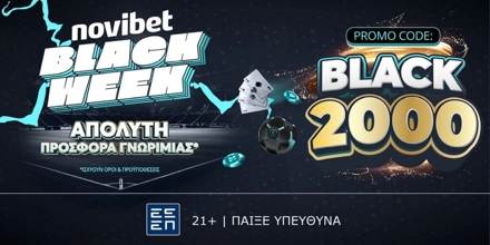 Η Black Friday συνεχίζεται στη Novibet με Απόλυτη Προσφορά* Γνωριμίας! no_deposit_black_week_press.jpg