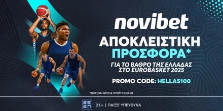 NOVIBET-HELLAS100.jpg