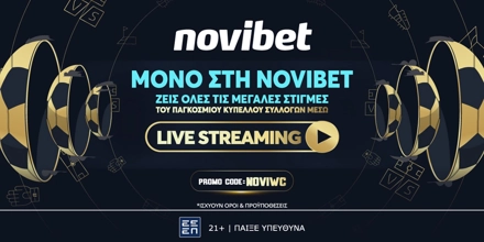 To παγκόσμιο κύπελλο Συλλόγων σε Live Streaming παίζει στην Novibet! NOVIBET-NOVIWC-1000x500.jpg