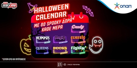 pamestoixima-calendar-spooky_1000x500.jpg
