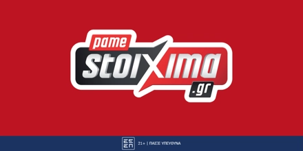 Το Game 5 Παναθηναϊκός-Εφές με Live Streaming κι ενισχυμένες αποδόσεις* στο Pamestoixima.gr (6/5) pamestoiximagr_logo_deltia_typou.jpg