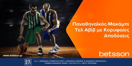 panathinaikos-macabi-23-4-24.jpg
