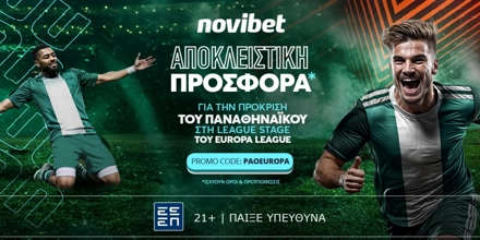 Μοναδική προσφορά για τις μάχες του Παναθηναϊκού στα προκριματικά του Europa League PAO-PROMO-50.jpg
