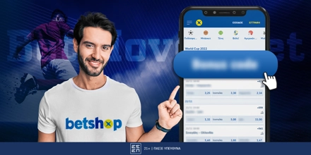 Promo-betshop-1200-x-600_bethoven.jpg