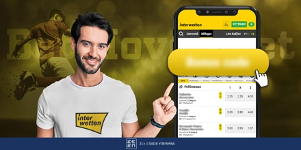 Promo-interwetten-1200-x-600_bethoven.jpg