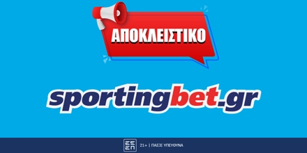 Sportingbet-exclusive-v4.jpg