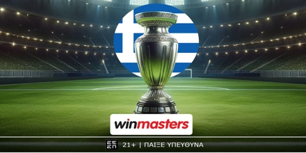 Η winmasters προσφέρει πλούσια δώρα* και μοναδικές αποδόσεις στο ντέρμπι του Φαλήρου, Ολυμπιακός - ΠΑΟΚ! (23/2) WINMASTERS-15-12.jpg
