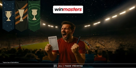 WINMASTERS-ENISXYMENES-APODOESEIS-1000x500.jpg