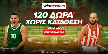 Zεις την εμπειρία του FINAL4 χωρίς κατάθεση* στη winmasters με promo code EUROFINAL120 WINMASTERS-EUROFINAL120.jpg