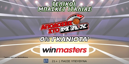 winmasters-telikoi-italias-6-6-24.jpg