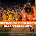 Το Ατλέτικο Μαδρίτης-Μπαρτσελόνα παίζει στην Betsson με σούπερ προσφορά*!