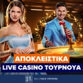 Aποκλειστικά Live Casino Τουρνουά στην Betsson!