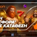 Betsson: Επική Προσφορά* χωρίς κατάθεση για όλη την εβδομάδα!