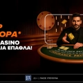 Betsson: Σούπερ προσφορά* στο Live Casino με κορυφαία έπαθλα!