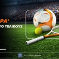 Betsson: Σούπερ προσφορά* σε δύο τελικούς!