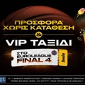 bwin - Προσφορά* χωρίς κατάθεση & VIP ταξίδι στο Final 4 της EuroLeague!