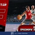 Fonbet: Basket League προσφορά* που δεν χάνει (1/6)