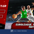 Fonbet: Euroleague προσφορά* που δεν χάνει (26/3)