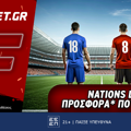 Fonbet: Nations League προσφορά* που δεν χάνει (5/6)