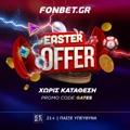 🥚Easter Offer από την Fonbet!