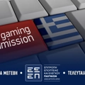 ΕΕΕΠ: Κερδισμένες οι στοιχηματικές και το Δημόσιο το πρώτο τετράμηνο του 2025