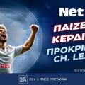 Με εγγυημένο δώρο* τα προκριματικά του Champions League!