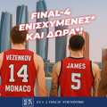 Και ενισχυμένες* και δώρα* στο Αμπου Ντάμπι από τη NetBet! (23/5)