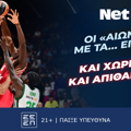 Παναθηναϊκός – Ολυμπιακός με δύο σούπερ προσφορές* από τη NetBet! (30/5)