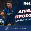 Παίζεις, κερδίζεις* με τη NetBet στον τελικό του Champions League! (30/5)