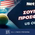To US Open με μοναδική προσφορά* στη NetBet! (3/9)